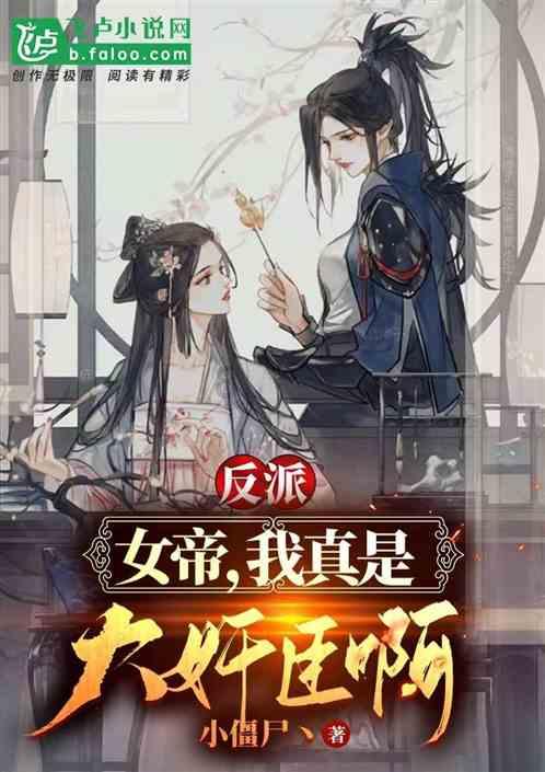 合金装备5幻痛