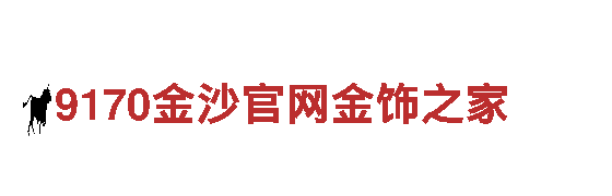 苹果6566体育-毛巾品牌